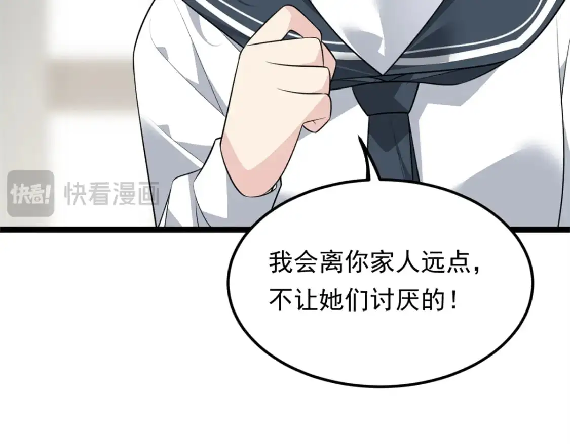 132 和小月华去约会！55