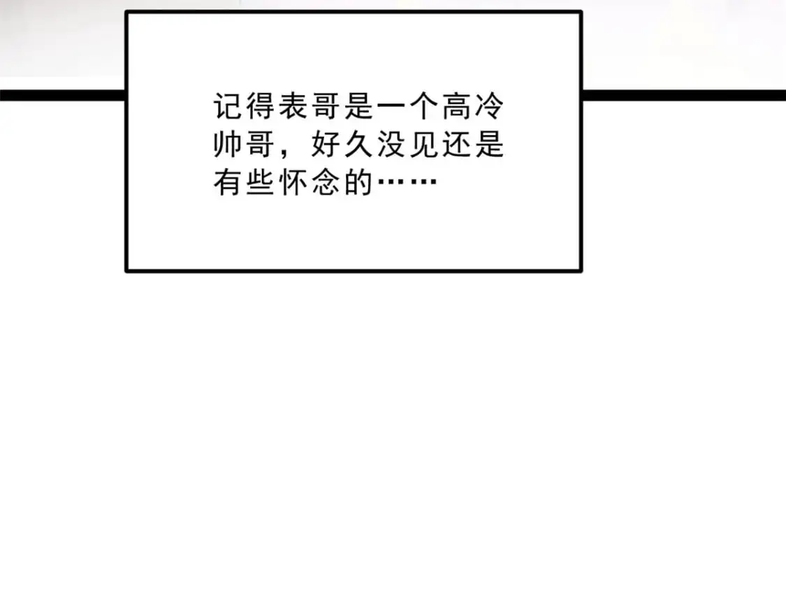 118 对我失望了？96