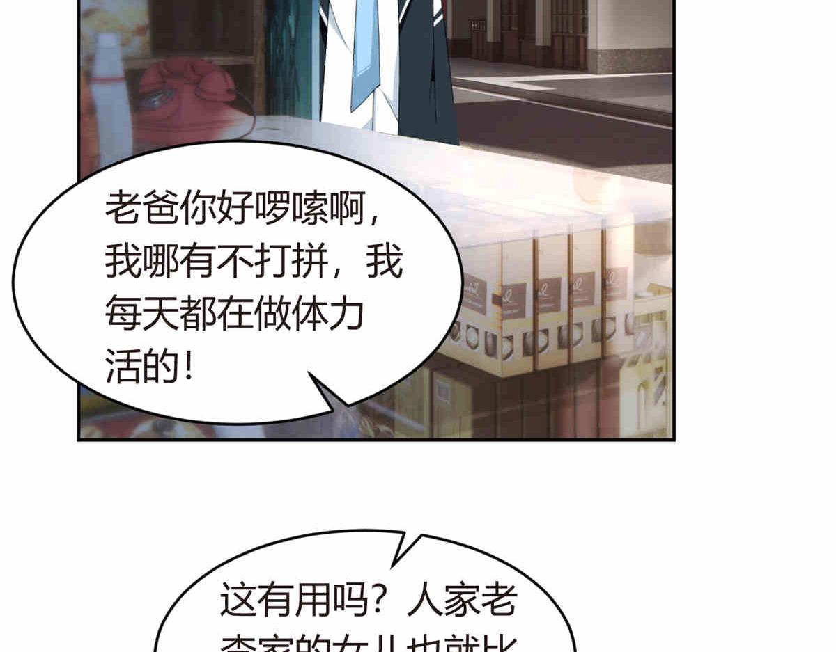09 嗯？初恋的感觉71