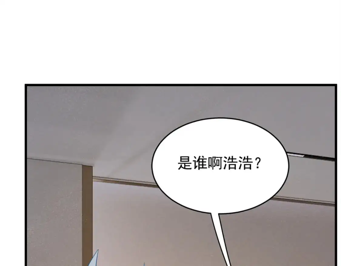 47 魏楠的攻势67