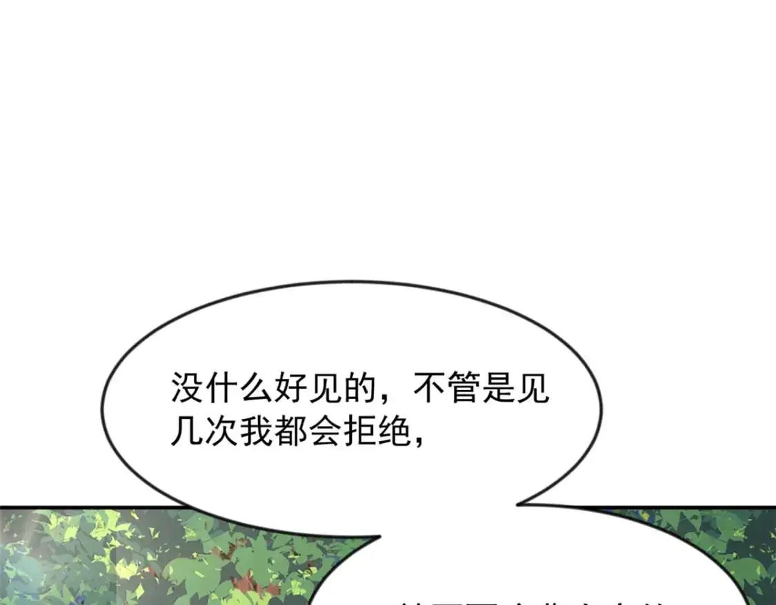 34 人尽可妻？11