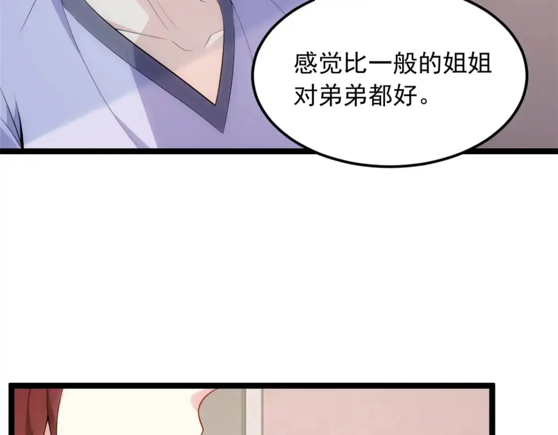 55 两人的心意31