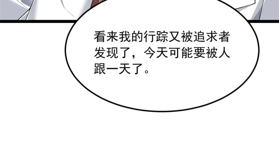 77 假装情侣？92