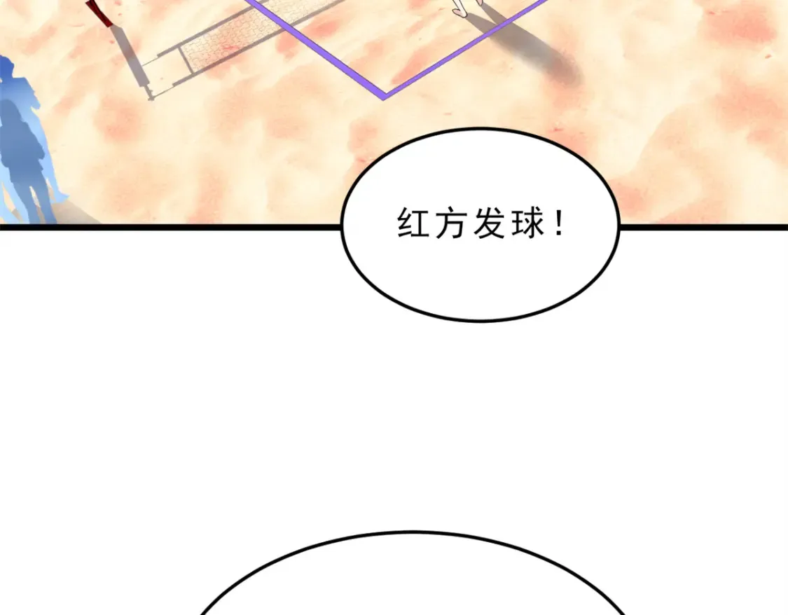 156 沙排比赛48