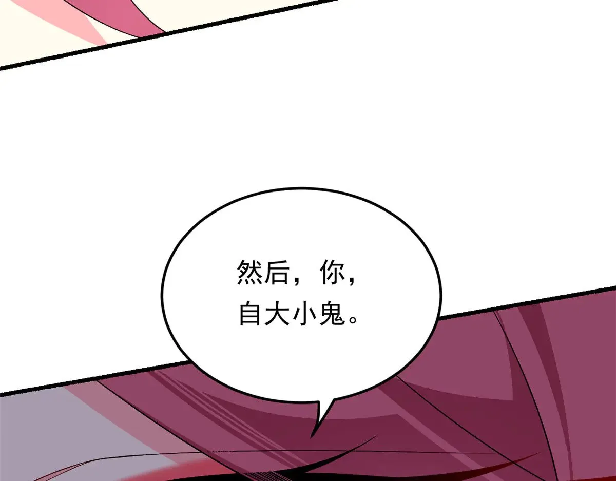176 死局83