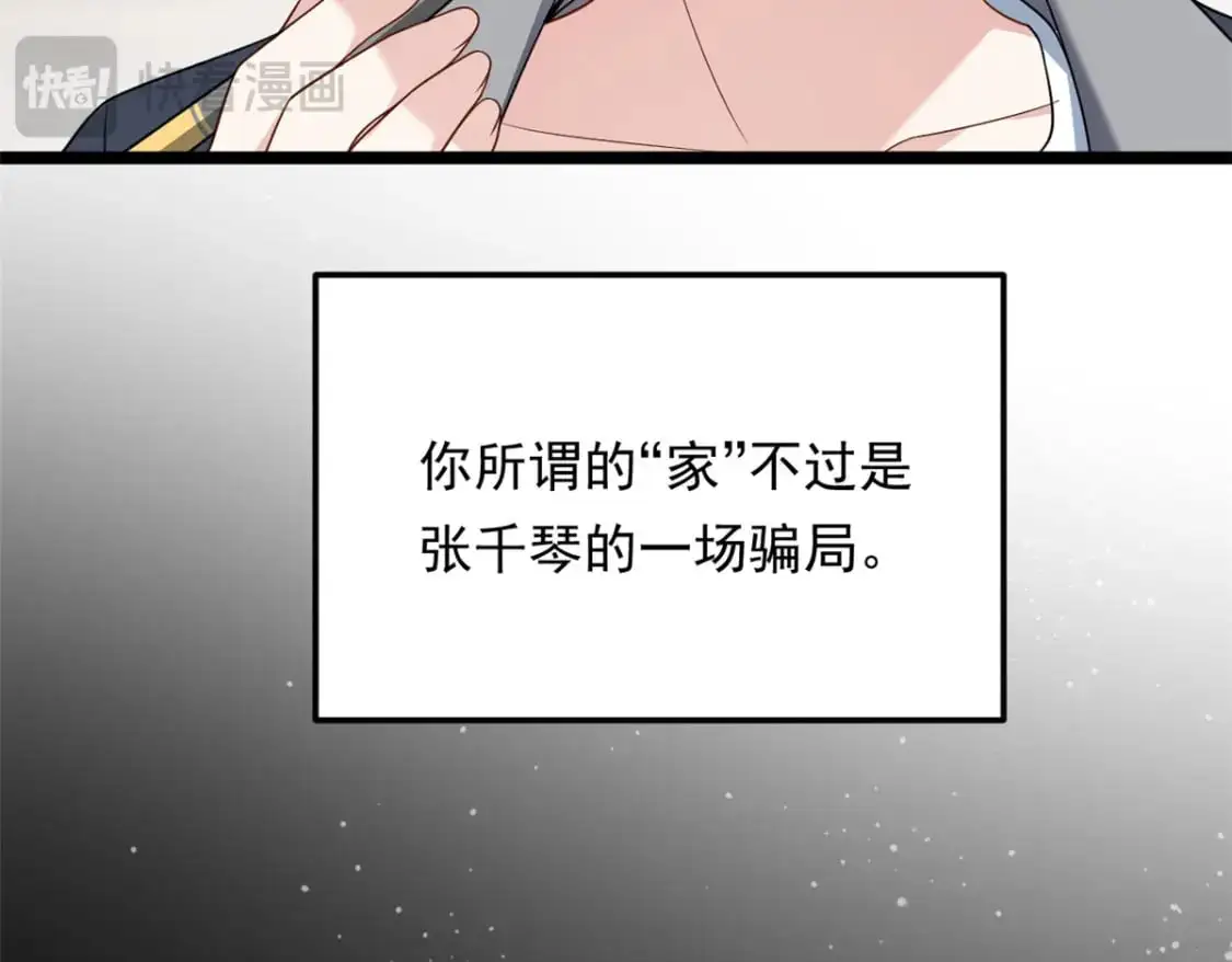 139 越界的后果90
