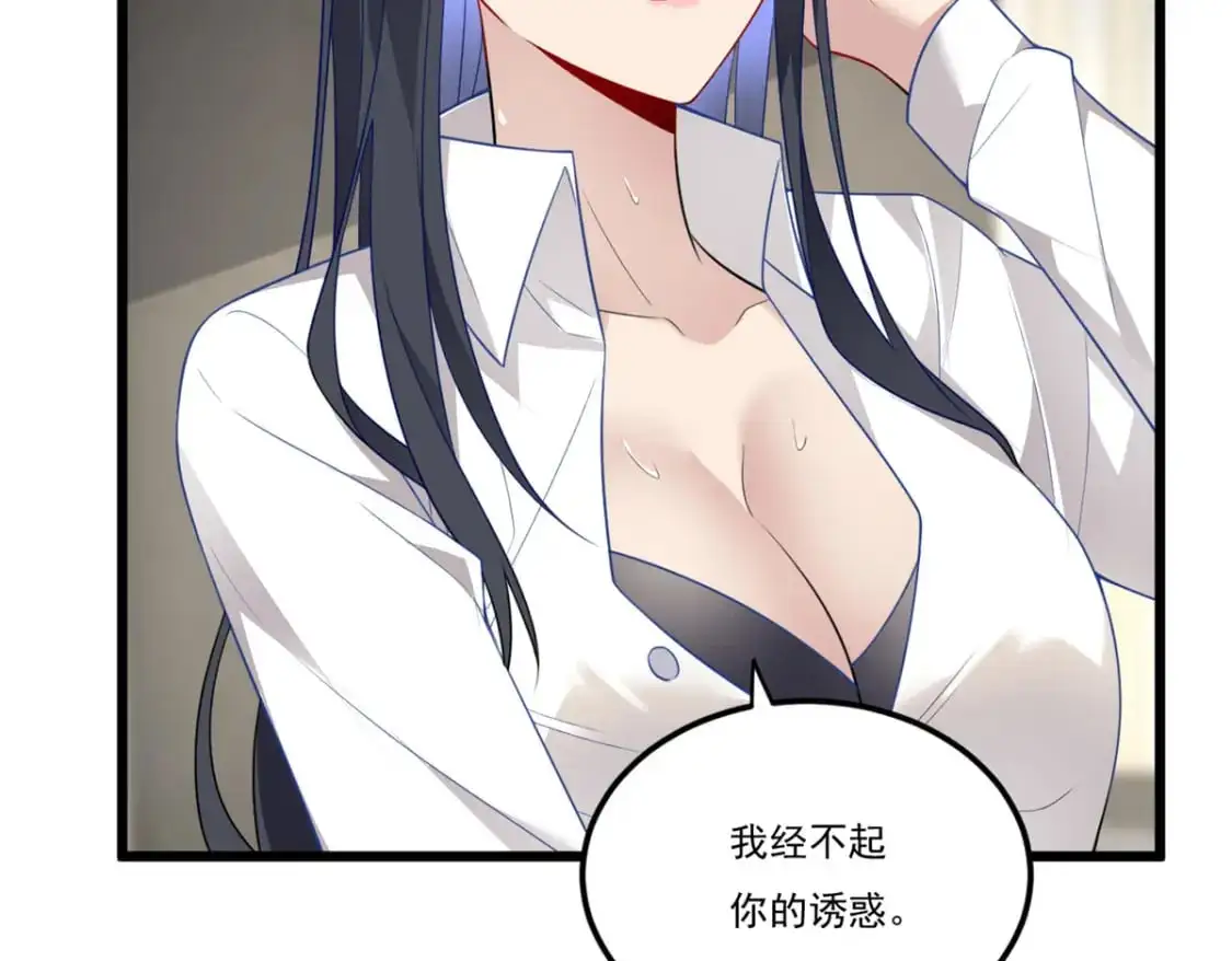 59 淋浴之后31