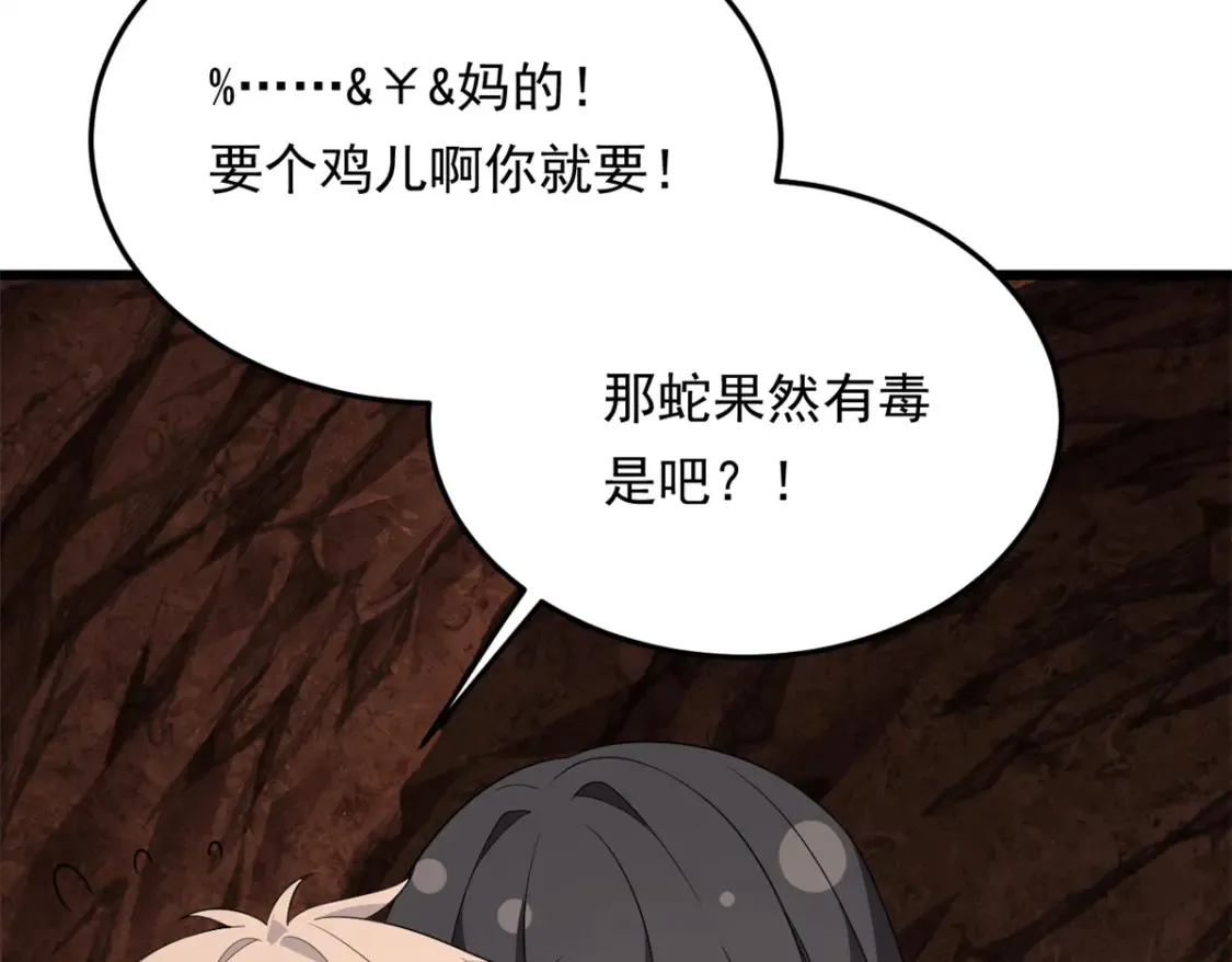 160 这次不会了。61