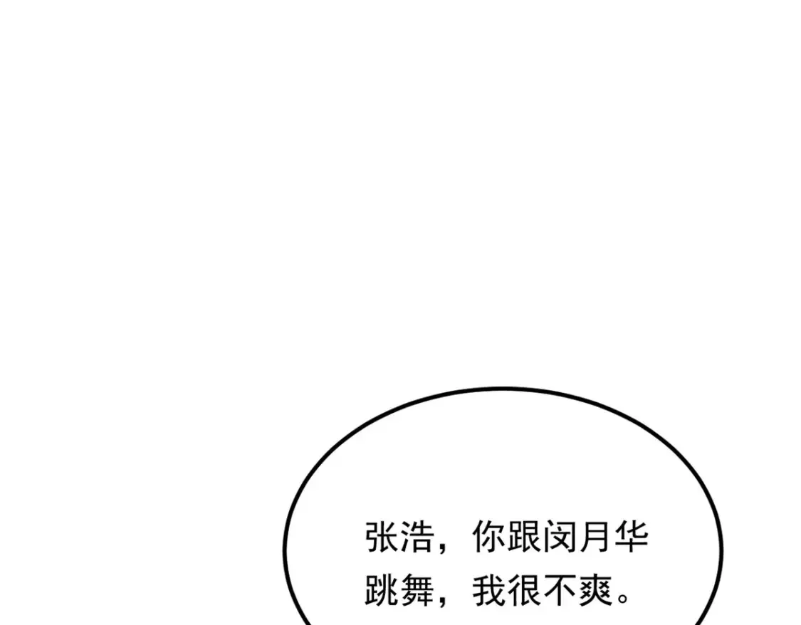 152 穿袜子118