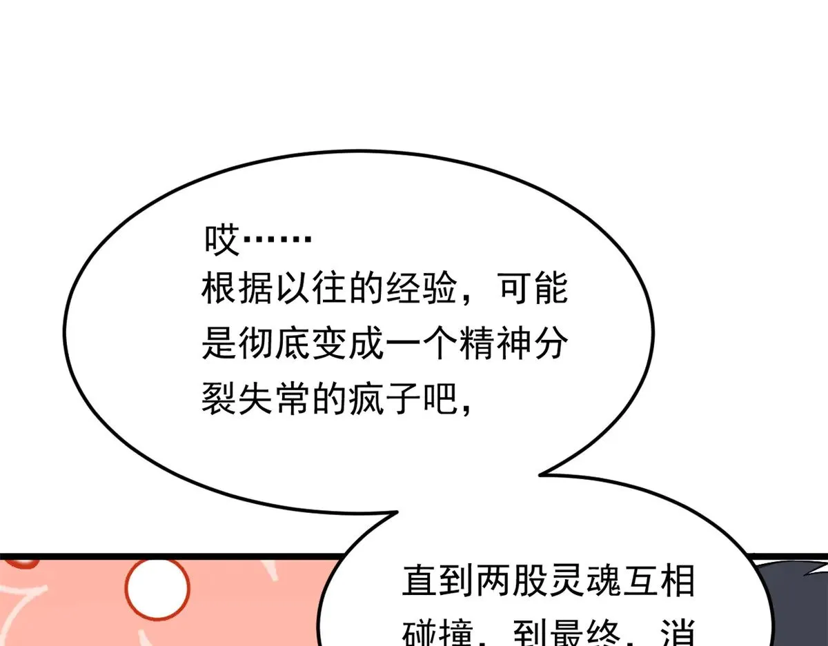 176 死局91