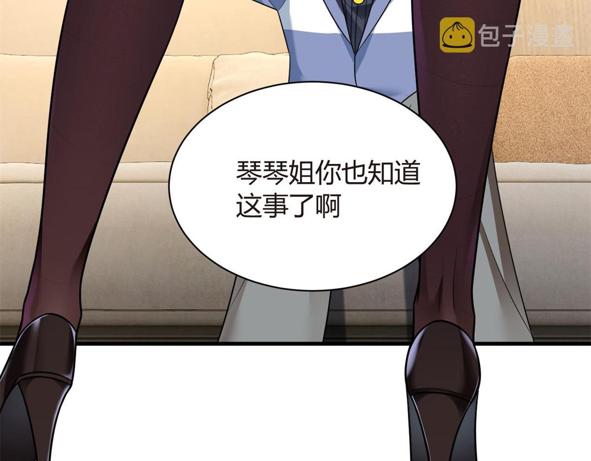 16 琴姐的偷拍？53