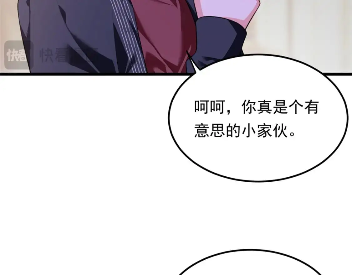 135 这辈子都不会交往？91