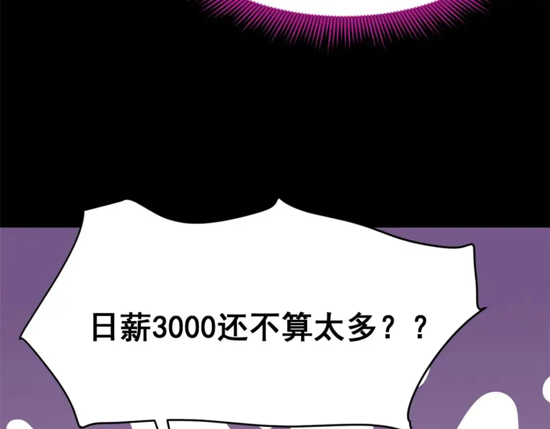 68 变相同居98