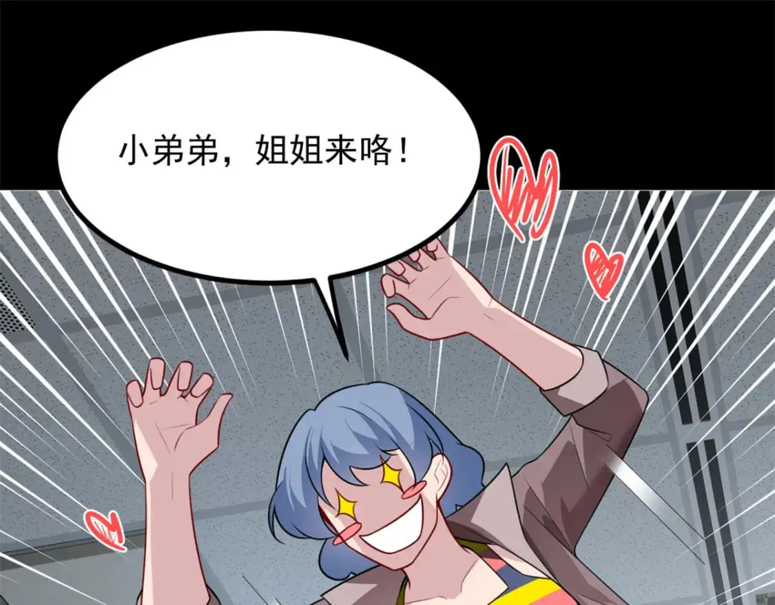 96 反杀！56