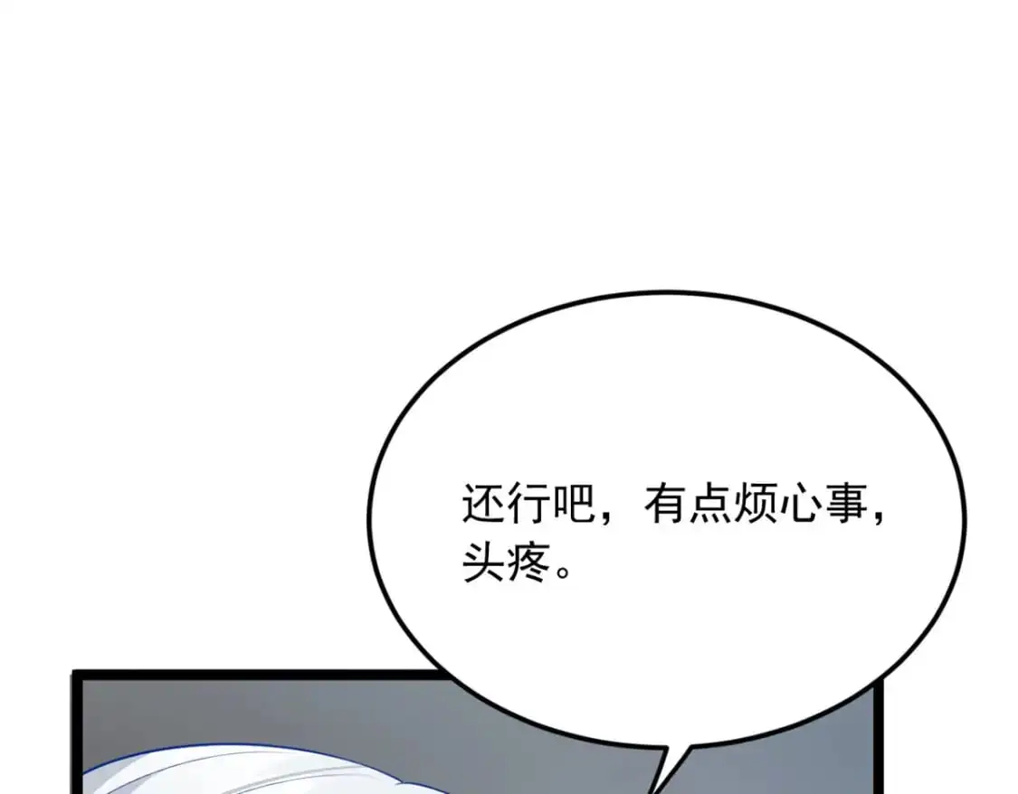 75 我想让你开心77