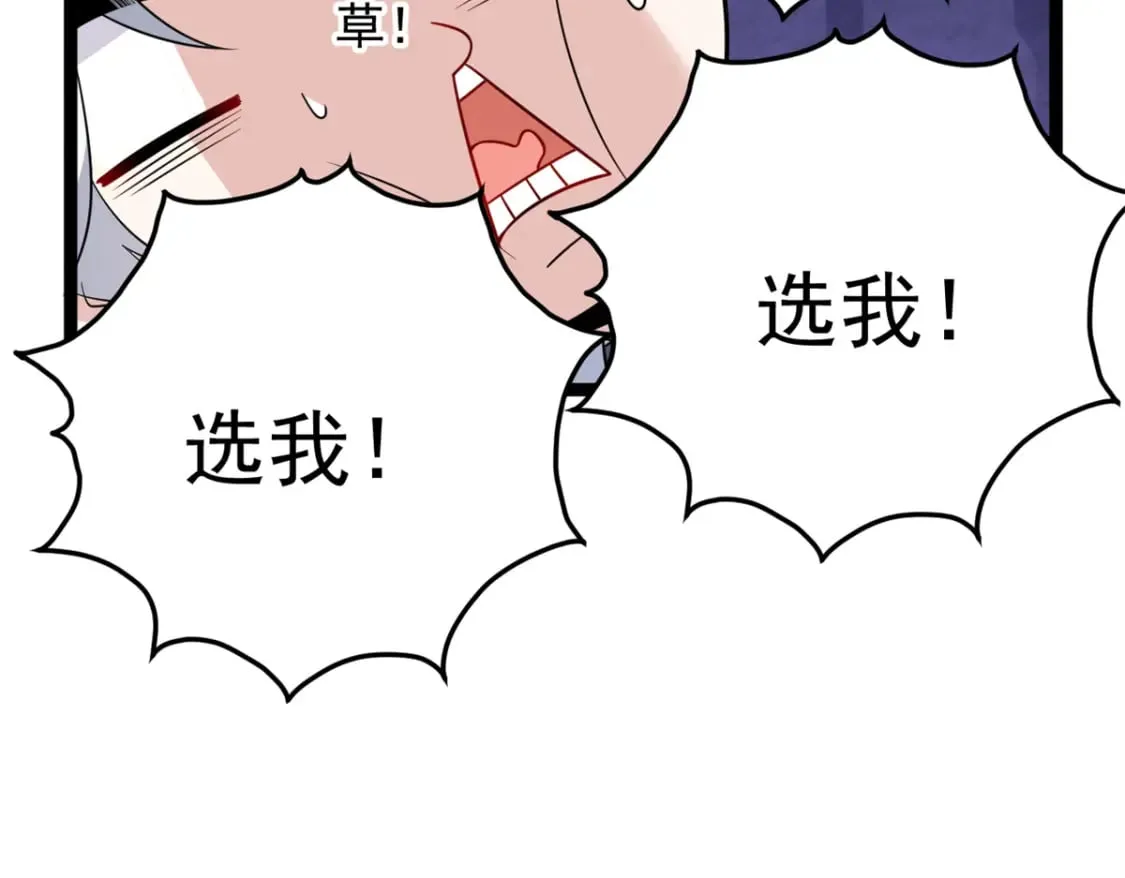 148 交际舞104
