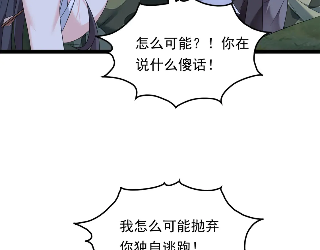 164 绝地118