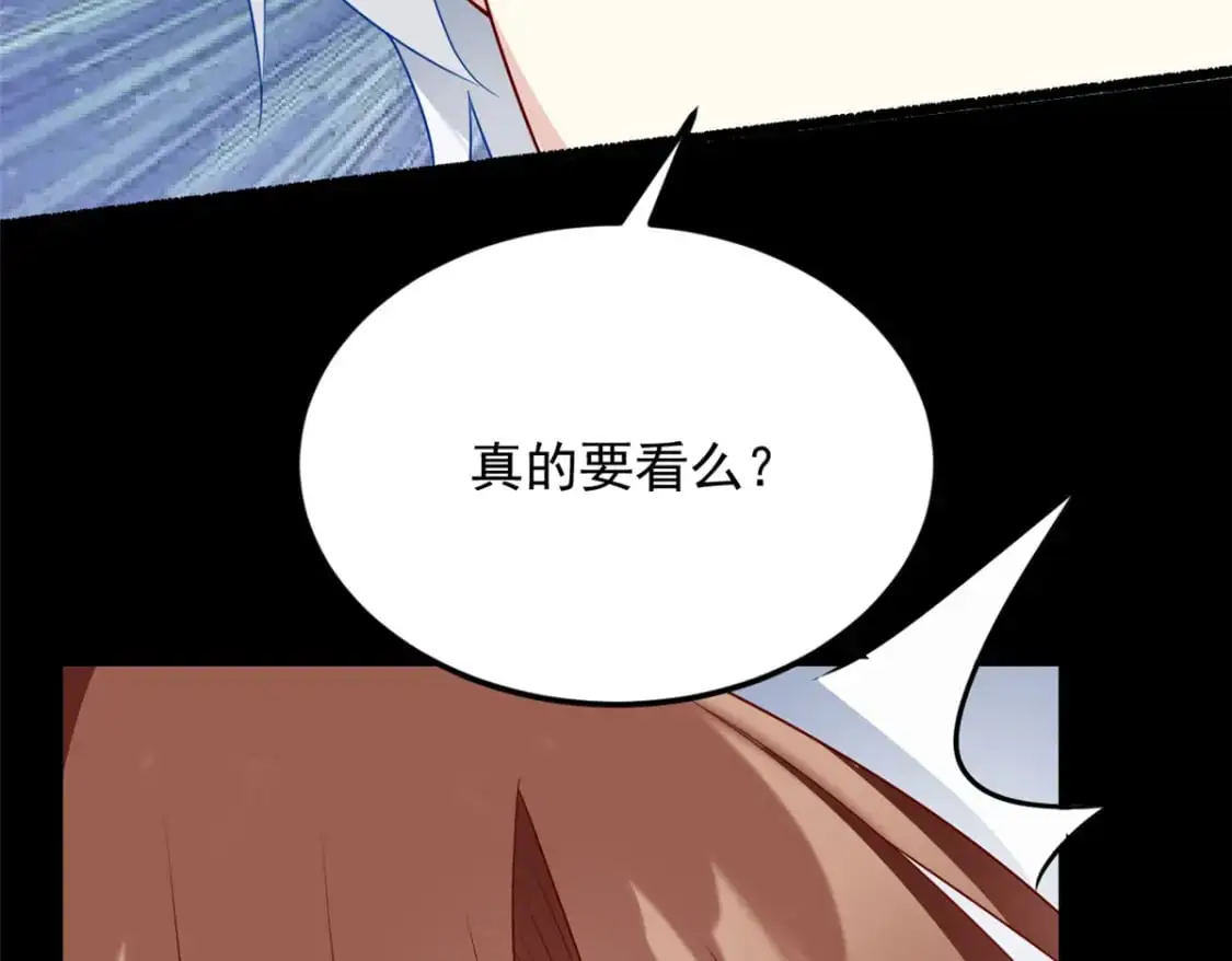 77 假装情侣？35