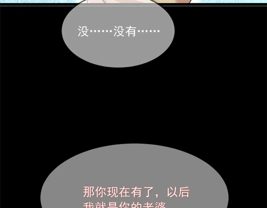 69 按摩114