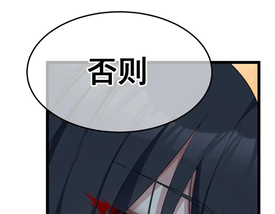 72 我只是心疼你84