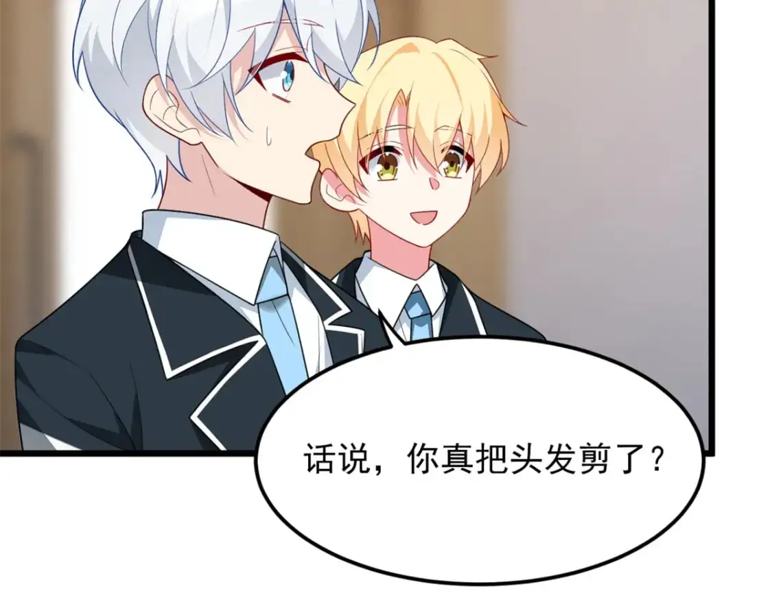 65 手，手心不可以！89