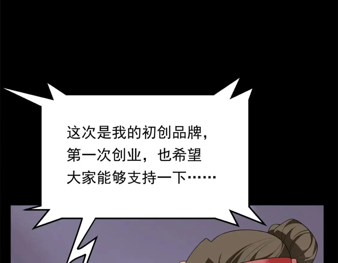 146 这什么销量？76