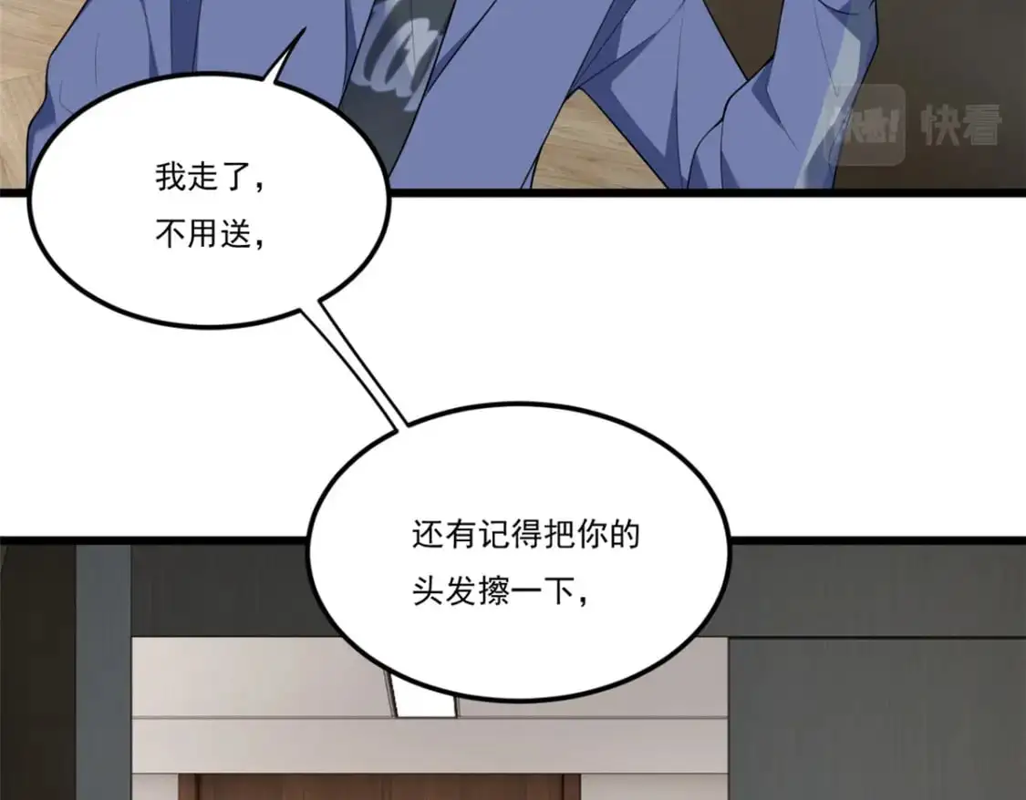 59 淋浴之后70