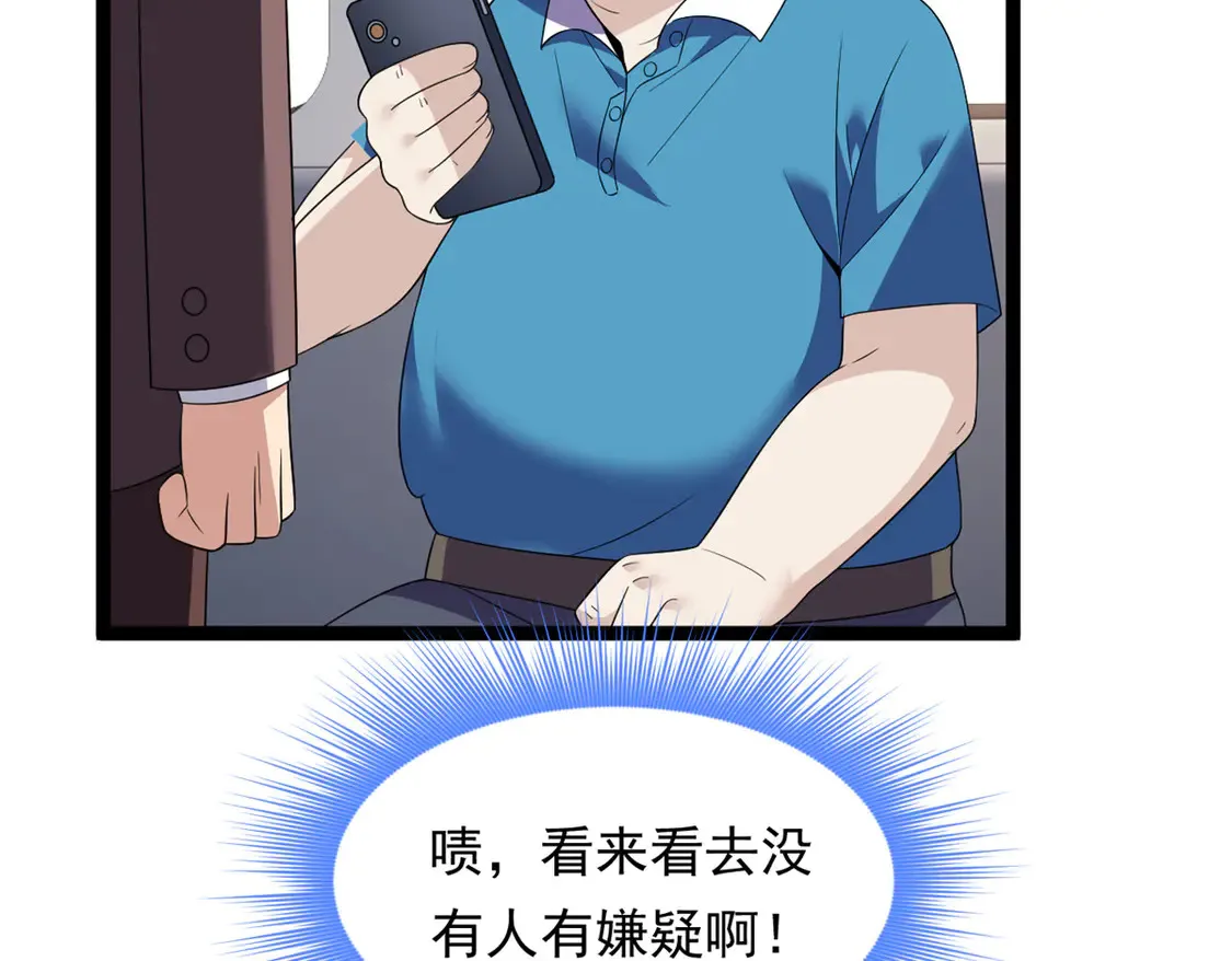 170  没有你 不行42