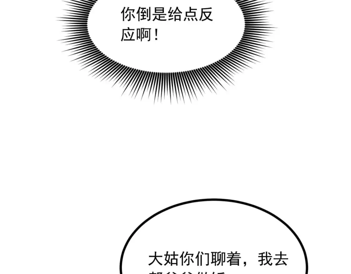 120 茶味表哥13