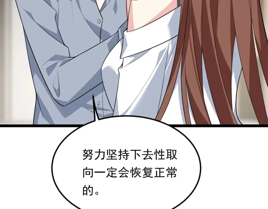 129 传说中的妖精10