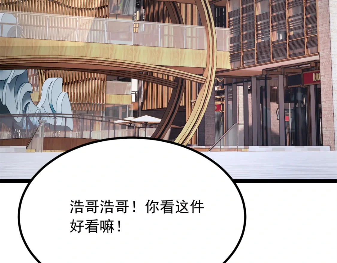 103 黄媛媛出手了45