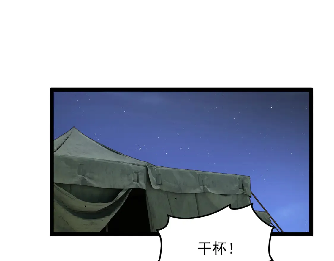 163 洞外对峙49