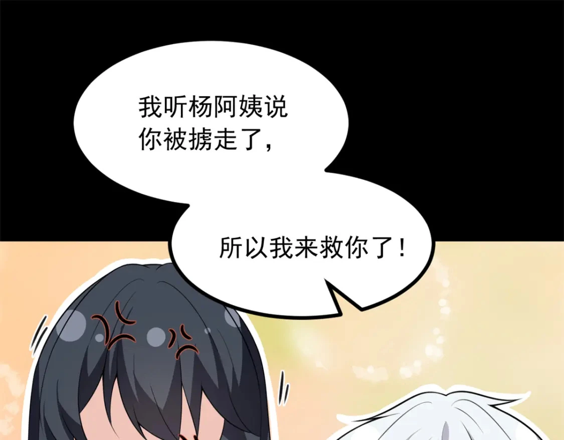 100 你们打吧45