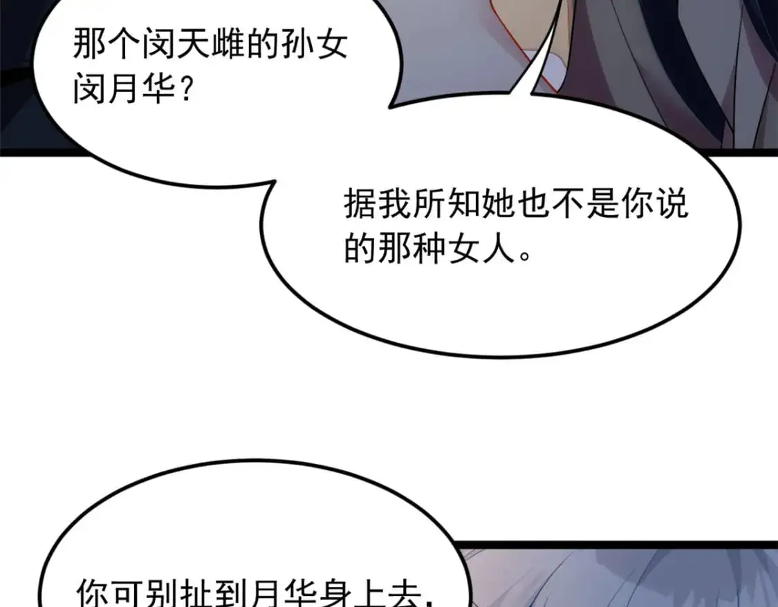 67 爹爹腔66