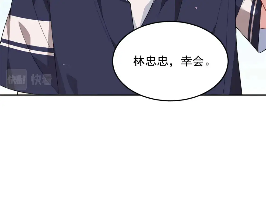 40 林忠忠58