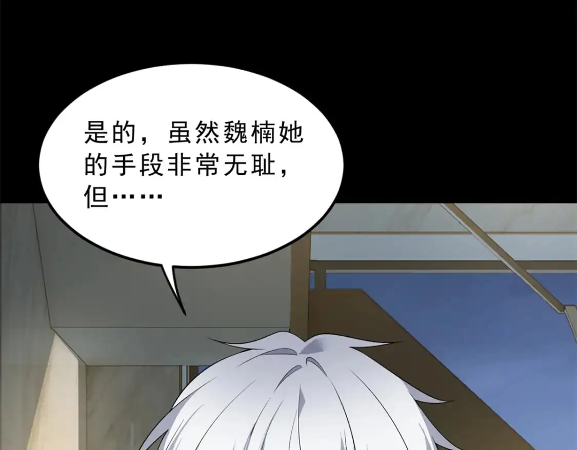 143 过去的故事24