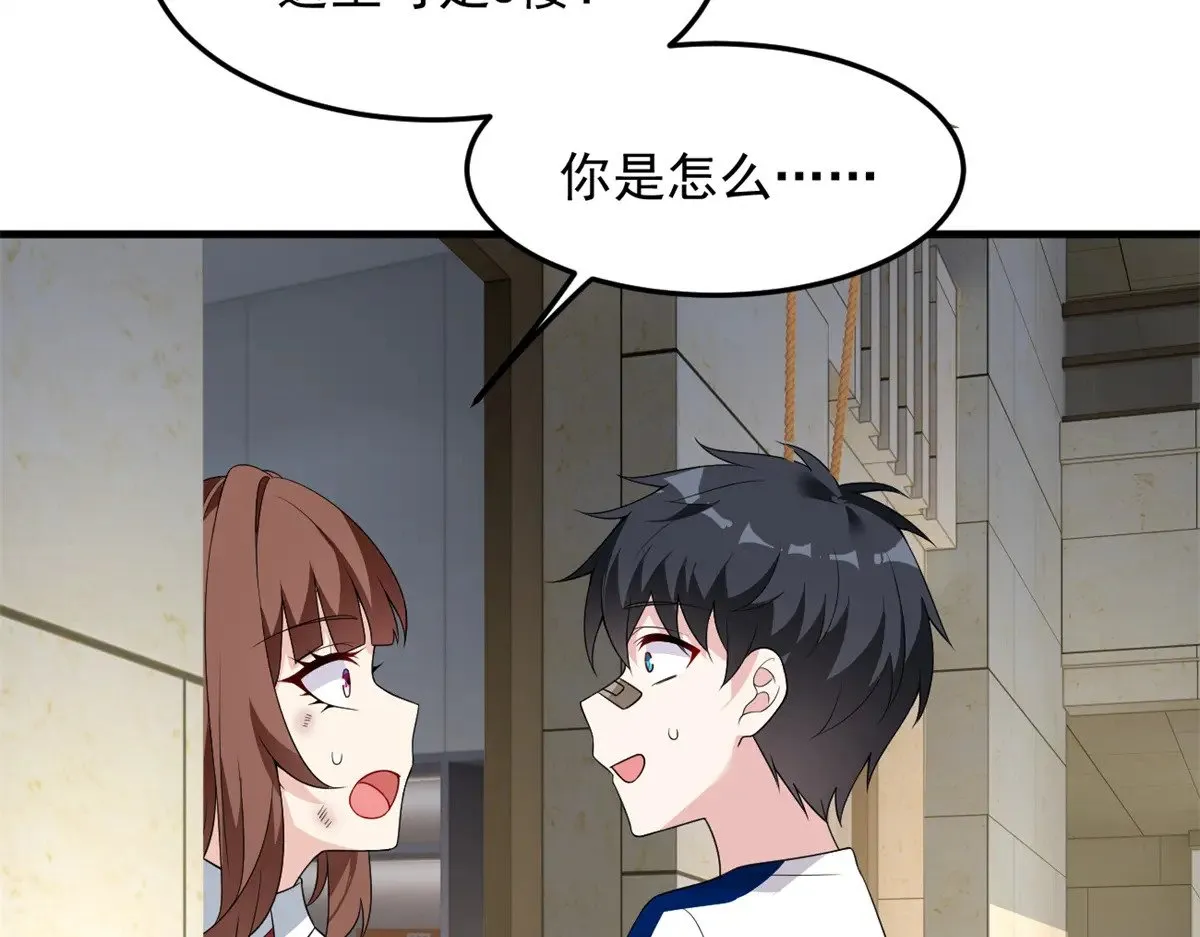 174 拯救？36