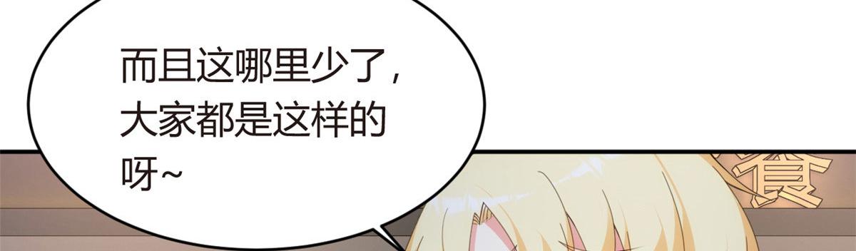 05 绿茶男？！45