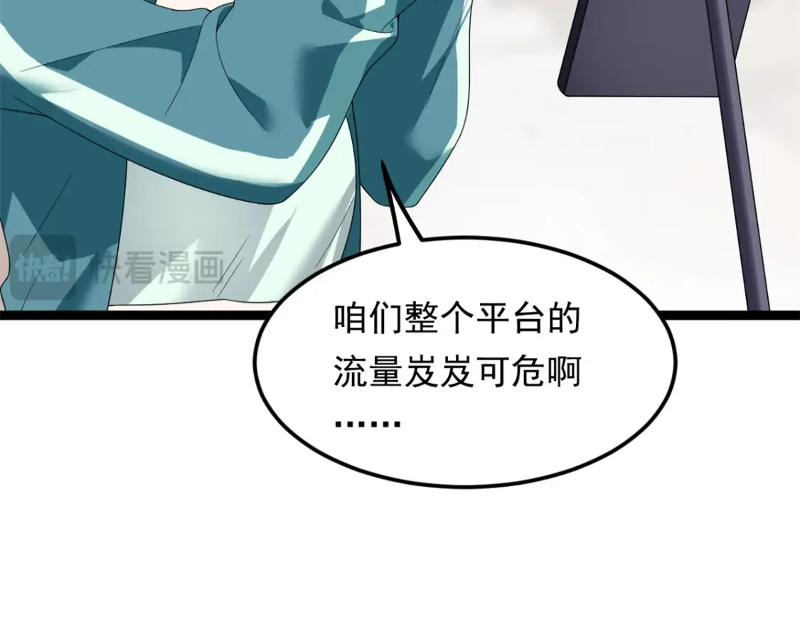 154 真人秀110