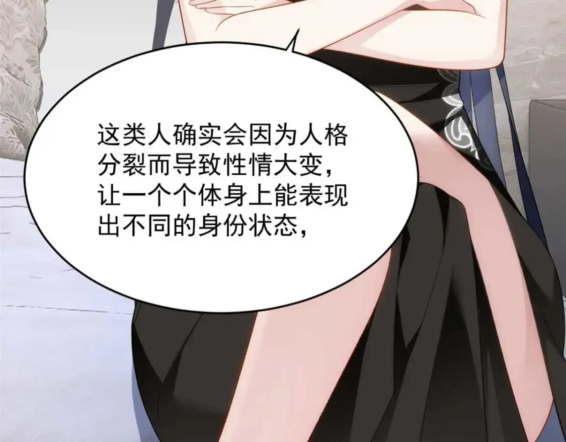 43 小迷弟70
