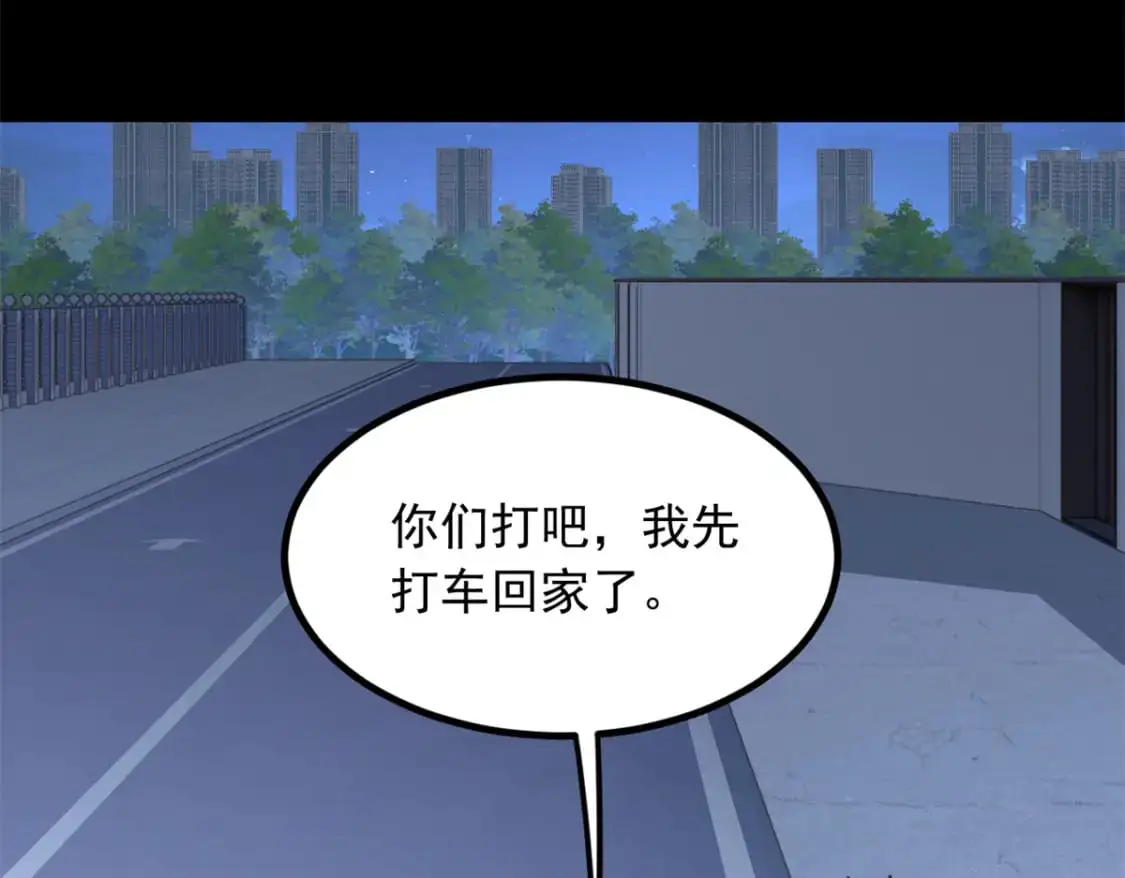 100 你们打吧69