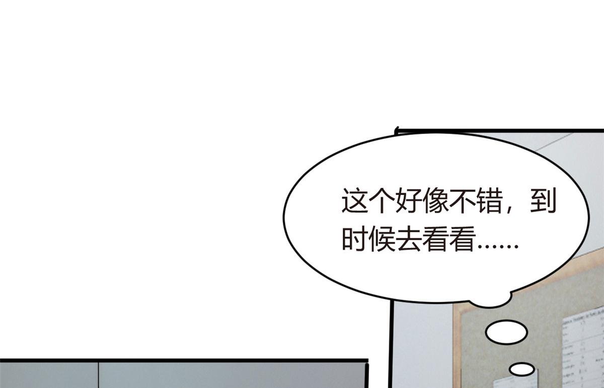 04 男神体验19