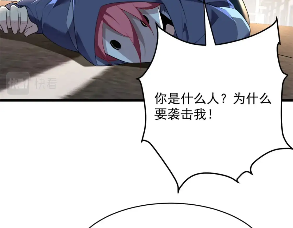 48 面具杀手90