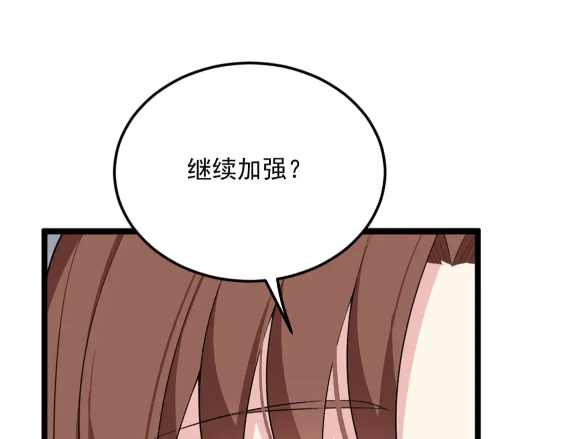 129 传说中的妖精6