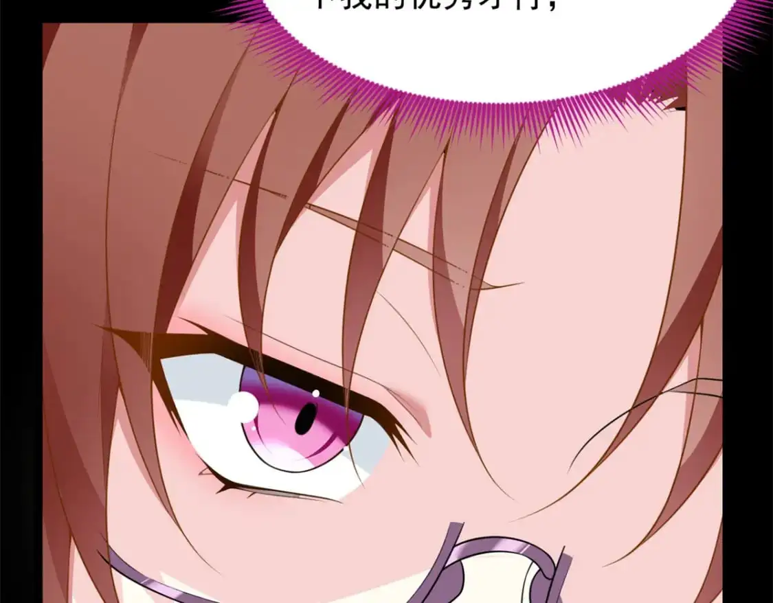 68 变相同居96