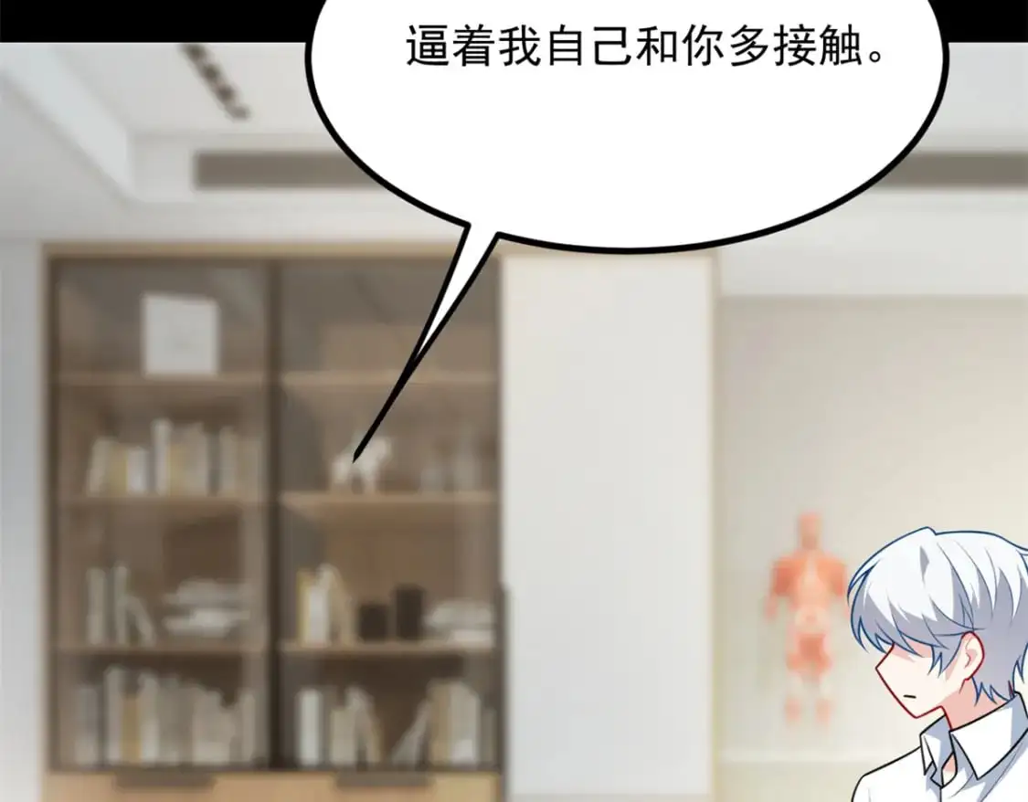108 琴琴姐颓废了36