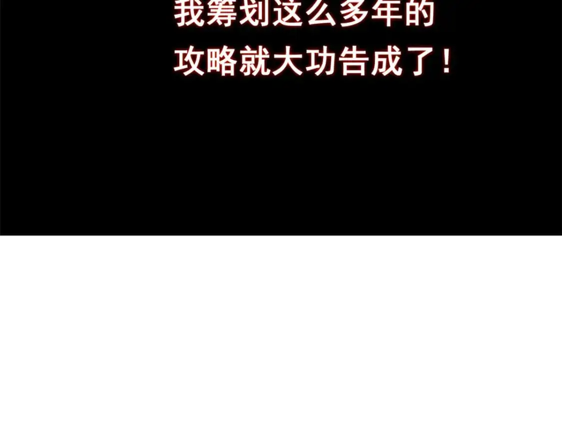 129 传说中的妖精77