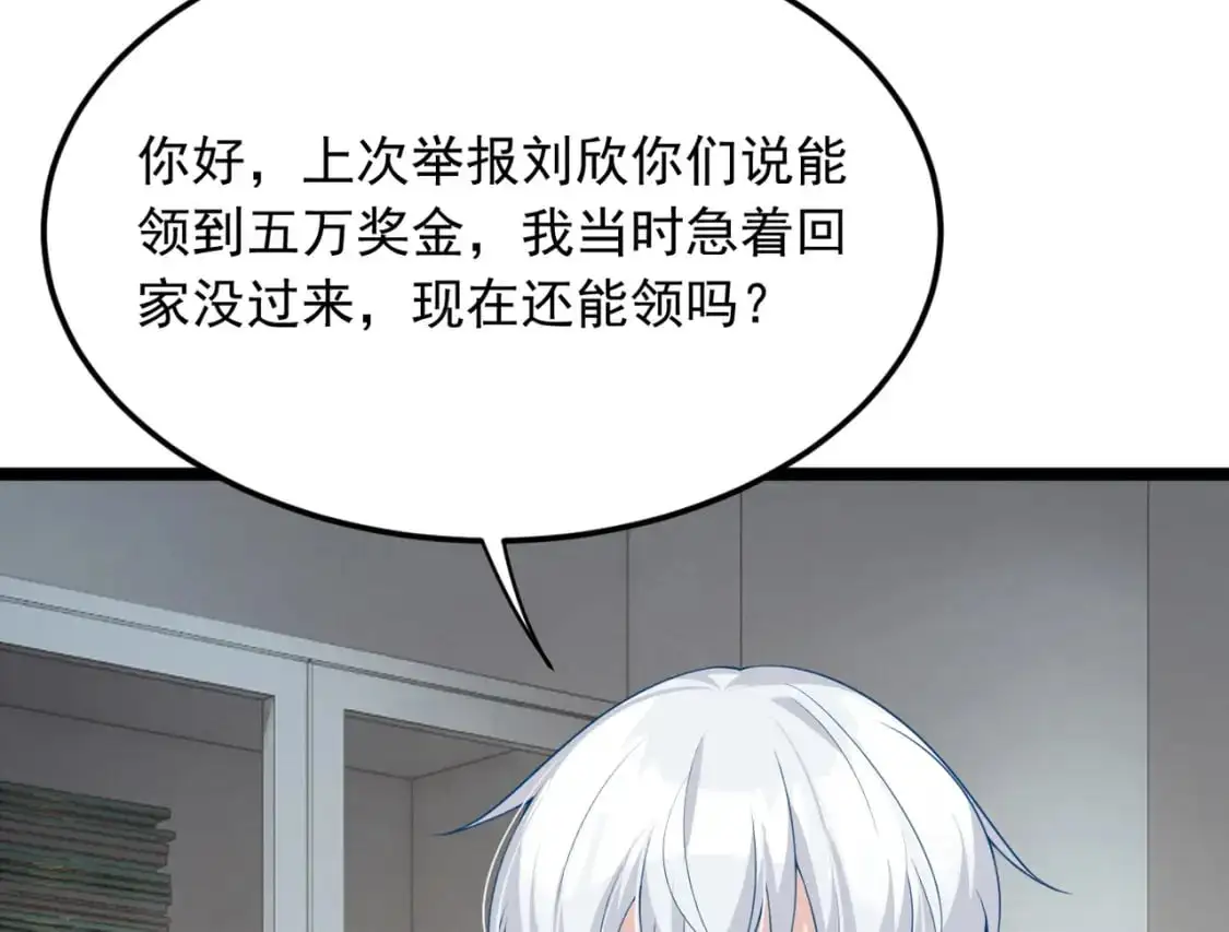 57 醋意爆发17