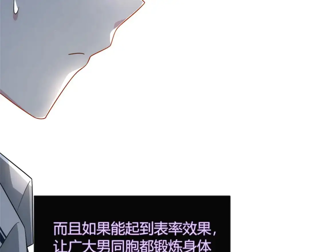 30 直播瓶颈124