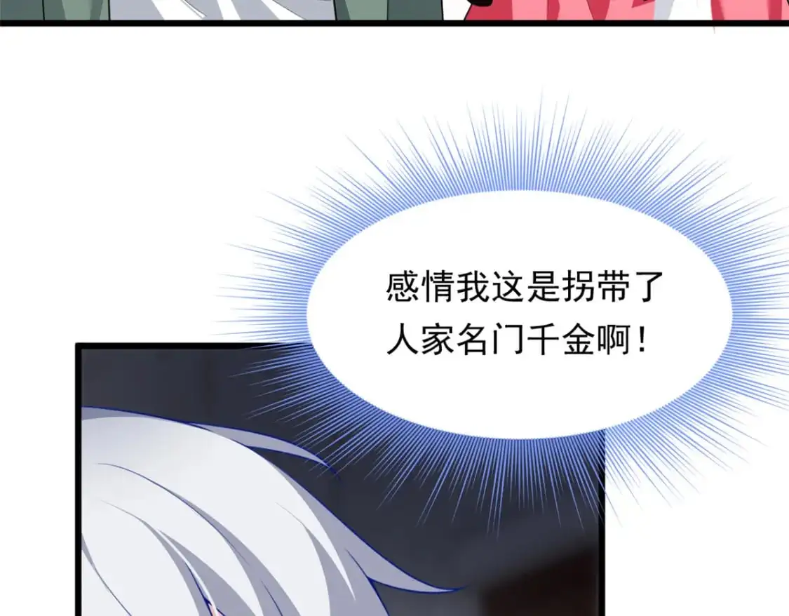 135 这辈子都不会交往？13